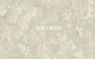 高清大理石纹