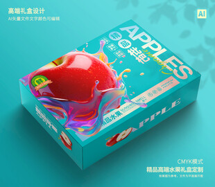 苹果包装 水果礼盒