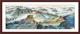 国画万里长城山水画