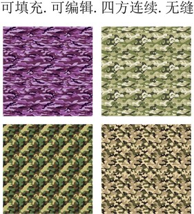 迷彩图案   迷彩印花