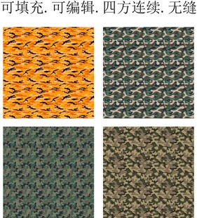 迷彩印花    迷彩图案 