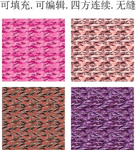 迷彩印花     迷彩花纹 