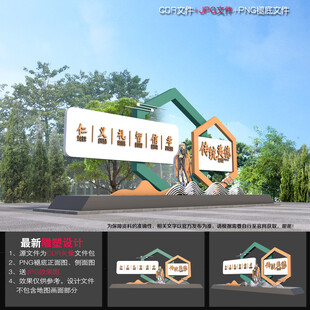 中华传统文化小品 