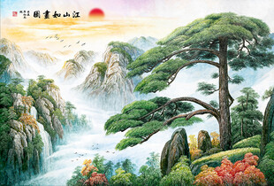 黄山迎客松山水风景图