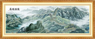 长城国画