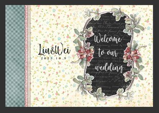 复古田园风婚礼背景