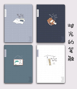 时光的笔触