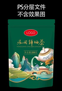 凤冈锌硒茶包装设计图