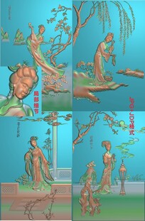 四大美女浮雕图