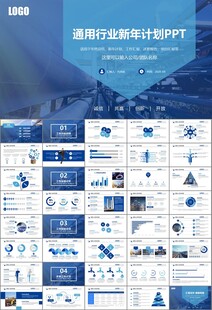 燃气天然气公司工作汇报PPT