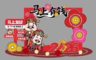 2026马上有钱美陈直播图