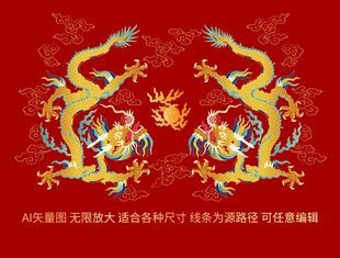 中国传统龙纹霸气东方中国龙礼盒