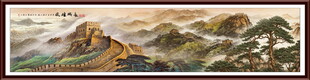 巨幅国画长城