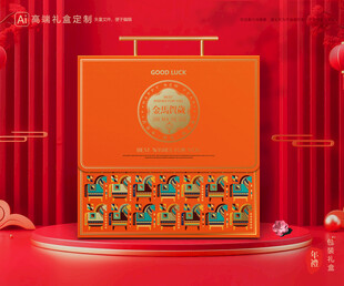 年货包装 新年礼盒