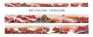 万里长城巨幅山水画