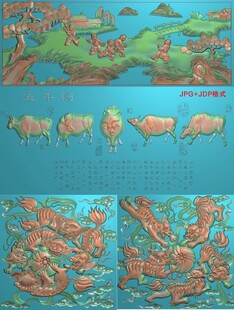 五娃五牛五狮浮雕图