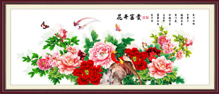 富贵花开牡丹客厅画