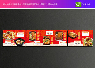 凉皮米线酸辣粉