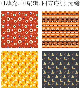 万圣节装饰图案  卡通万圣节