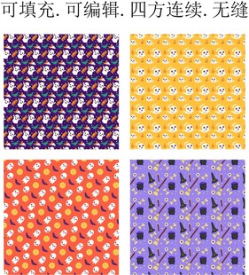 万圣节图案    卡通万圣节 