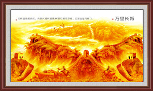 江山如画长城图