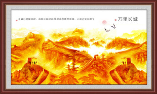 金色万里长城