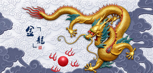 金色祥龙舞动传统祥瑞