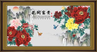 花开富贵