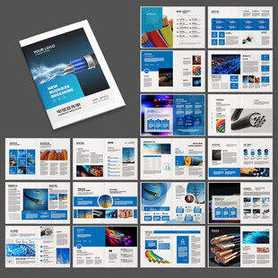 电力电缆宣传册