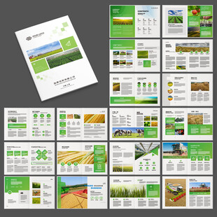 绿色农业画册