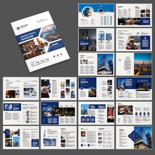 律师事务所画册版式设计