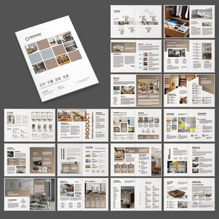 家居画册