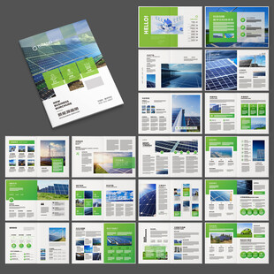 太阳能画册