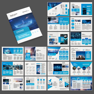 科技企业画册
