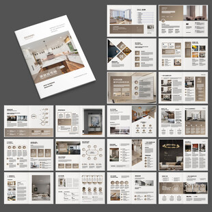 装饰设计画册