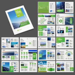 太阳能画册