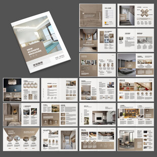 装饰公司画册