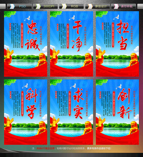 新时代水利精神