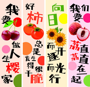 装饰布置美陈背景