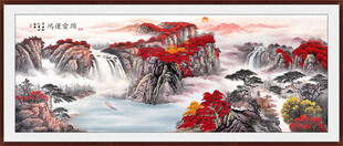 源远流长鸿运当头