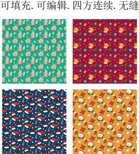 圣诞节图案    圣诞花纹 