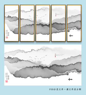 意境水墨山水画