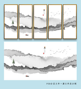 新中式意境山水画