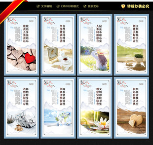 寝室宿舍文化墙