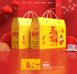 年货包装 新年礼盒