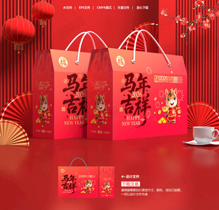 年货包装 新年礼盒