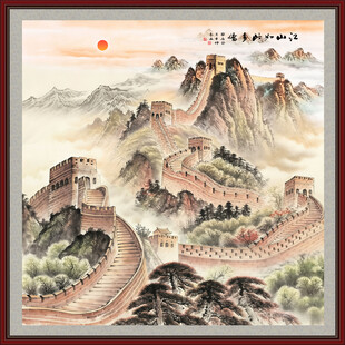 国画万里长城