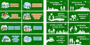 公益围档 城市建设 施工围档