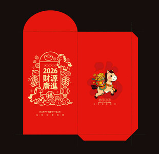 2026马年春节红包