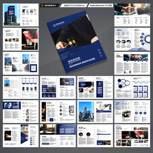 律师事务所画册